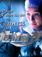 我老婆的妹妹