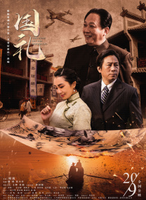 我老婆的妹妹